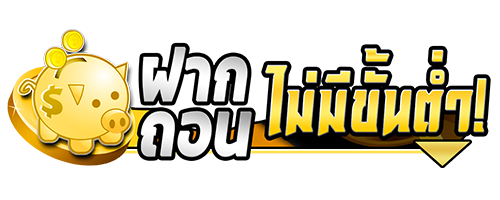 zamba55 เดิมพันเหนือระดับ สัมผัสความมันส์แห่งชัยชนะ